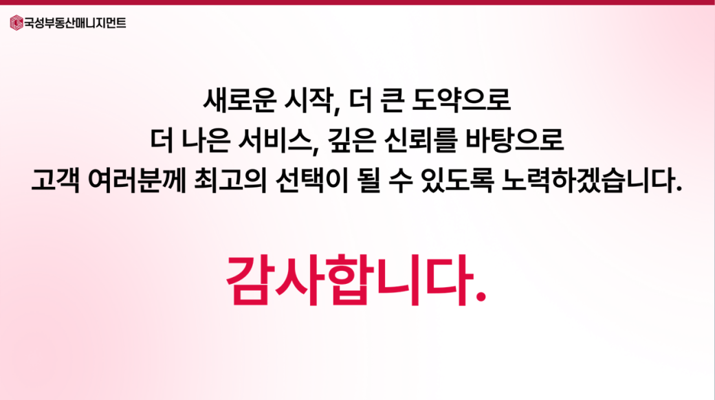 67d26642e61c7.png