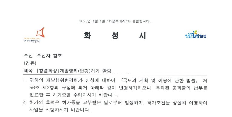 050bf71f5dd141048c1a3c8d576c3310_1765253509_2451.png 050bf71f5dd141048c1a3c8d576c3310_1765253509_2451.png